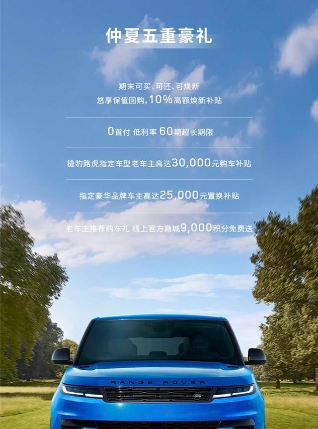 img, 路虎揽胜运, 个性