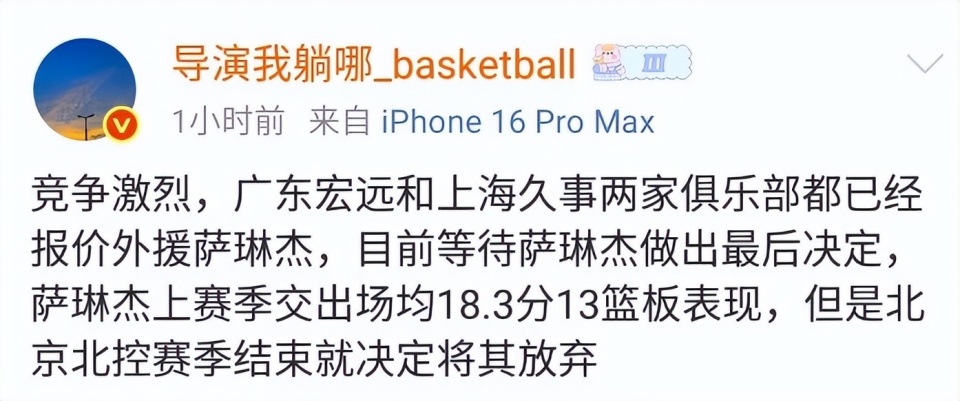 img, 经有些偏大, 新的变化