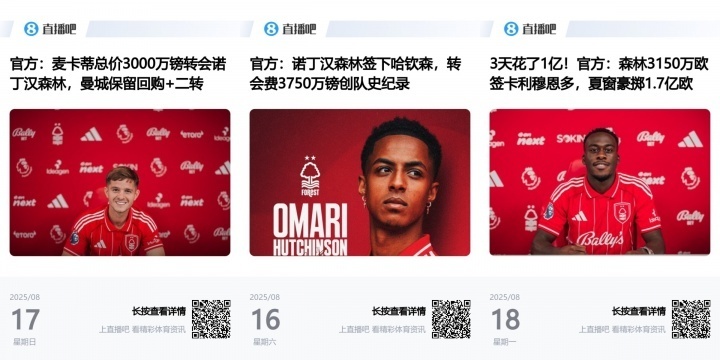 qelsZ, 诺此前报道 qelsZ, 诺此前报道