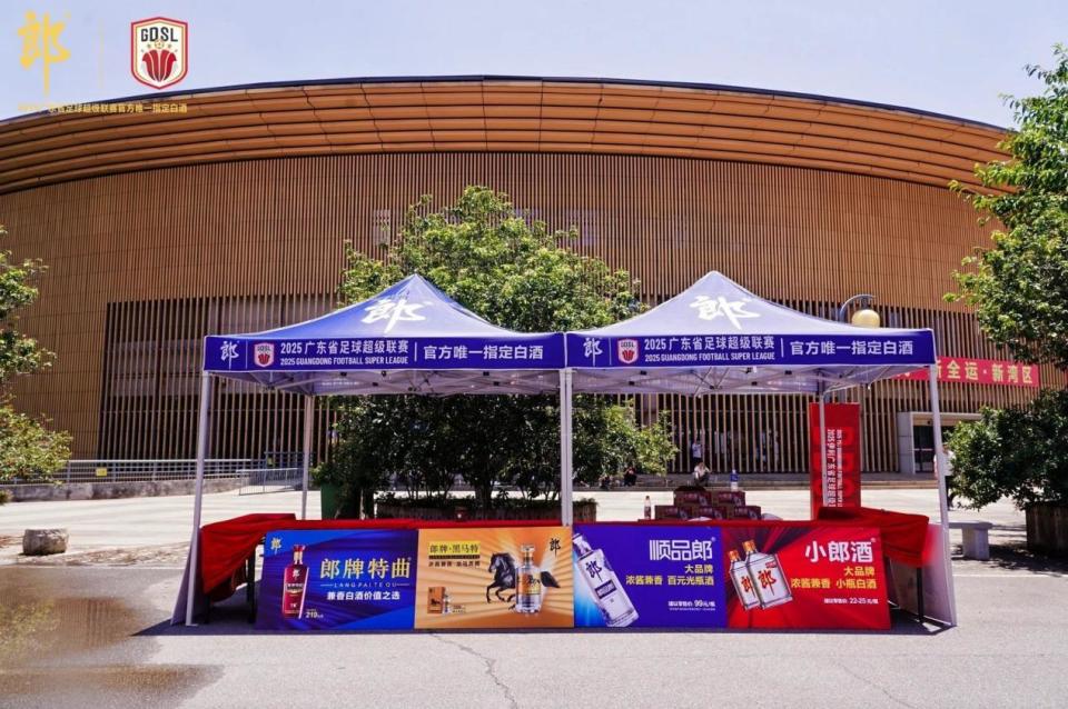 梅州市政协, 酒盛宴, 朋友们共赴