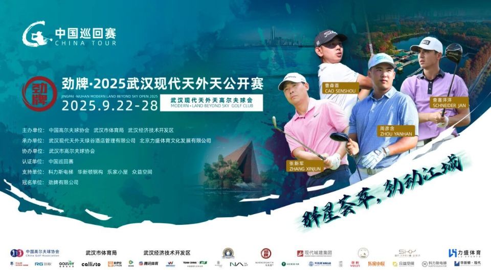 德国, 让我们锁定 德国, 让我们锁定