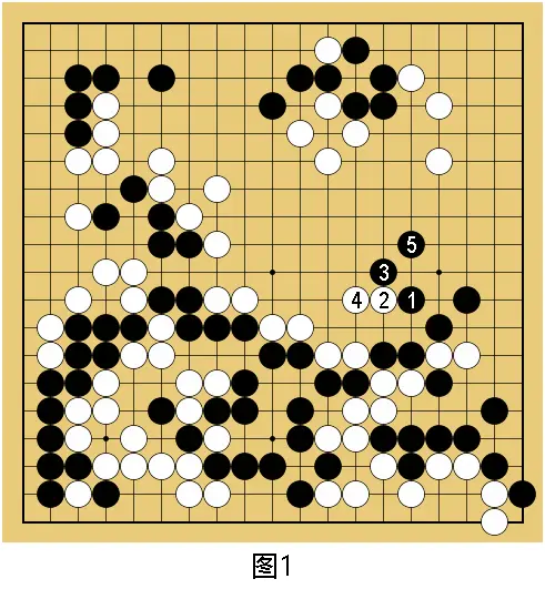 难度并未超, 活棋的空间, 实在是不应