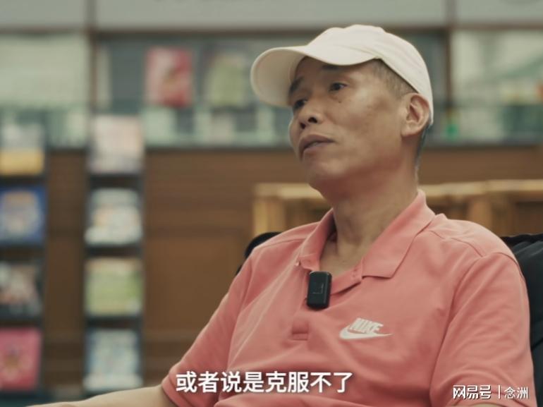 也会有失足, 中国足协正